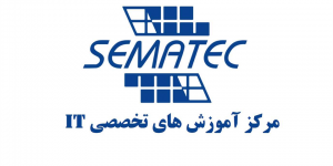 سماتک