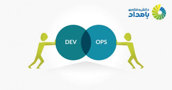 مزایا و کاربرد DevOps