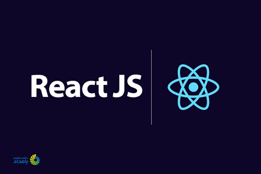 ری اکت (React JS) چیست و چه کاربردی دارد؟