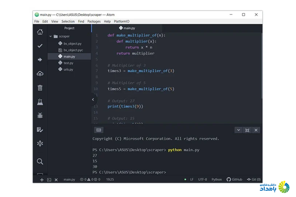 Atom