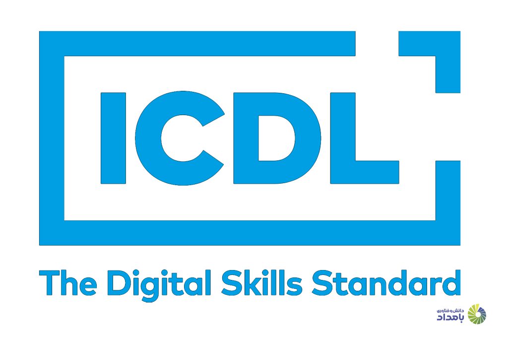 آموزش icdl