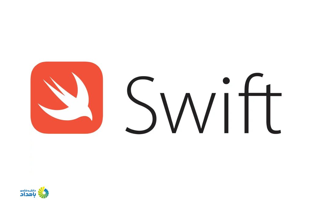 کاربرد برنامه نویسی SWIFT