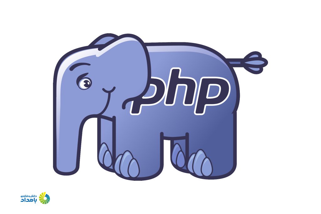کاربرد برنامه نویسی PHP