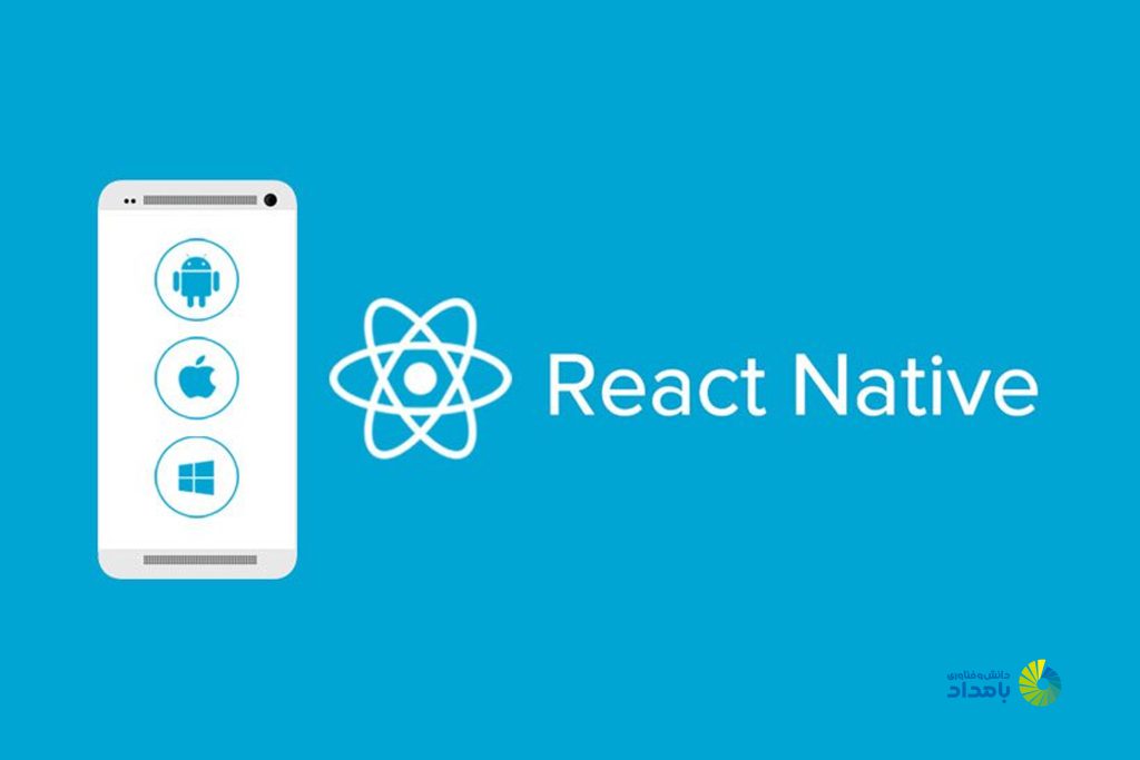 React Native چیست