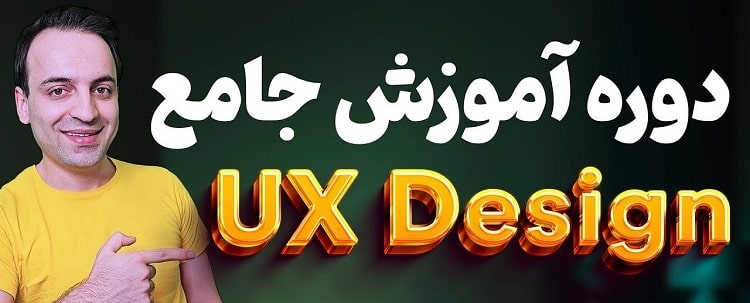 کانال یوتیوب Hossein Mahmoodi