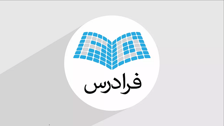 سایت فرادرس برای یادگیری برنامه‌نویسی